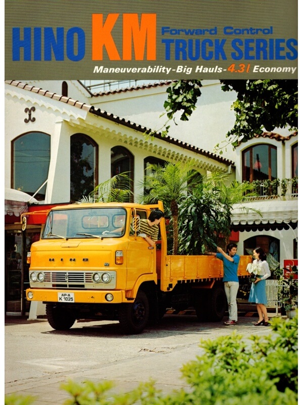 26-1208 hino km