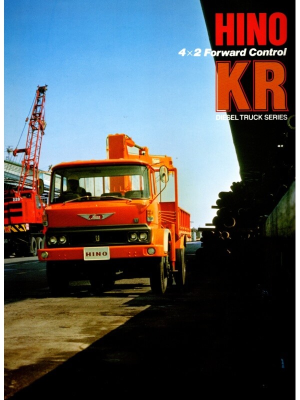 26-1226 hino kr