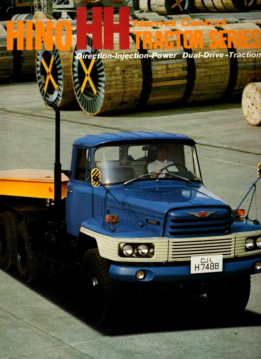 26-1263 Hino HH
