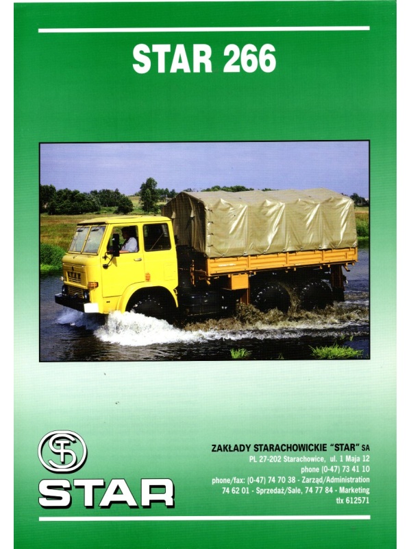 26-3844 kamaz 93344 (copie)