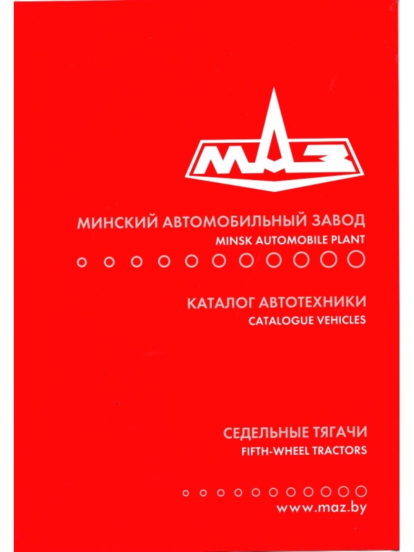 26-4939 maz product range (copy)