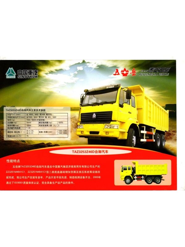 Img20260712 16382681