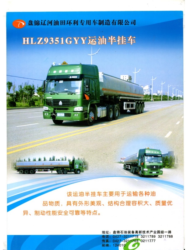 Img20260712 16523841