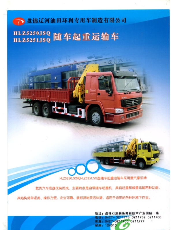 Img20260712 16530084