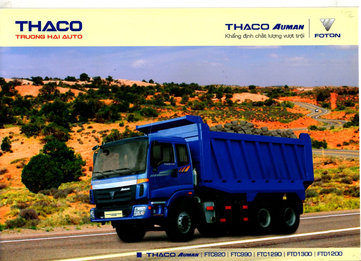 Img20260727 19083058 Img20260727 19083058