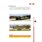 Img20260806 18381409