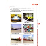 Img20260806 18441506