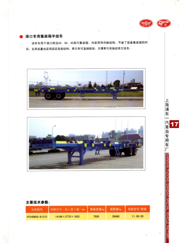Img20260806 18444573