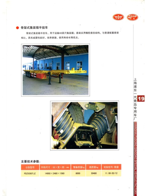 Img20260806 18450823